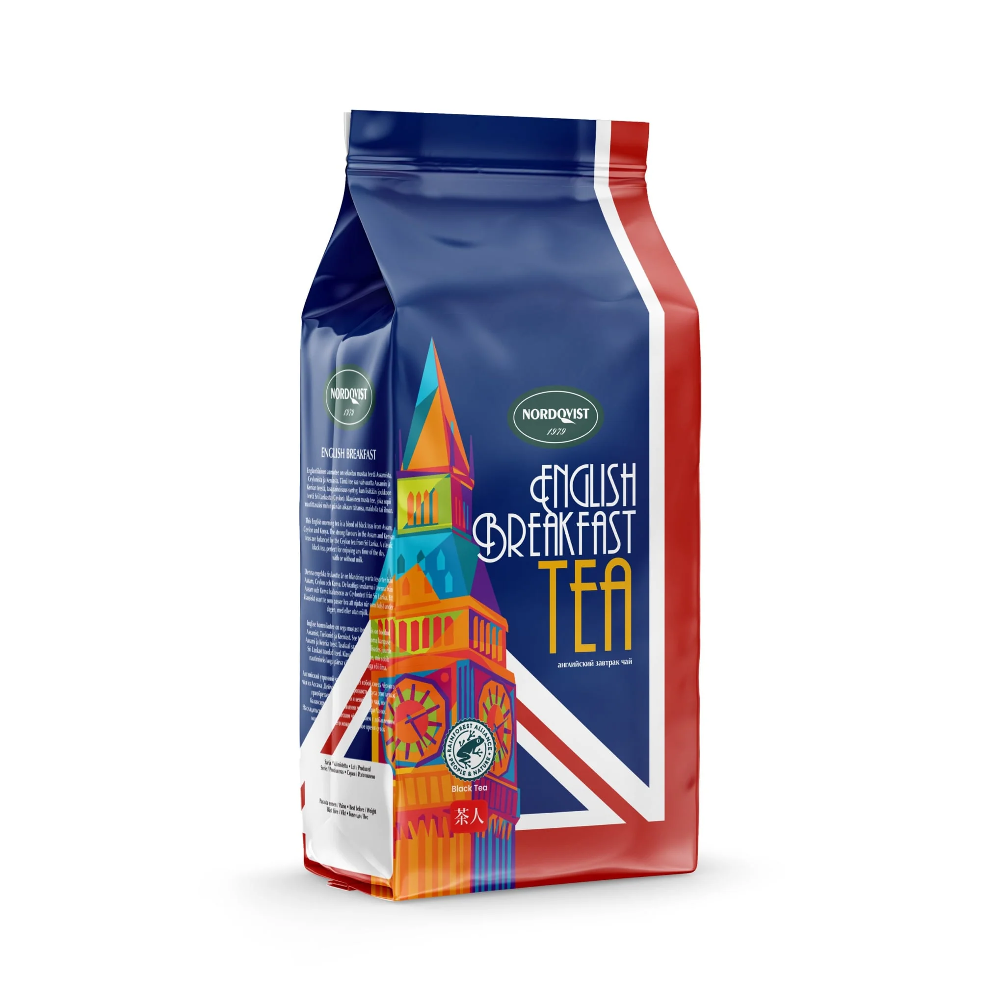 Nordqvist tee English Breakfast 800g